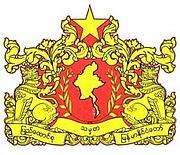 Logo of Thilawa Special Economic Zone